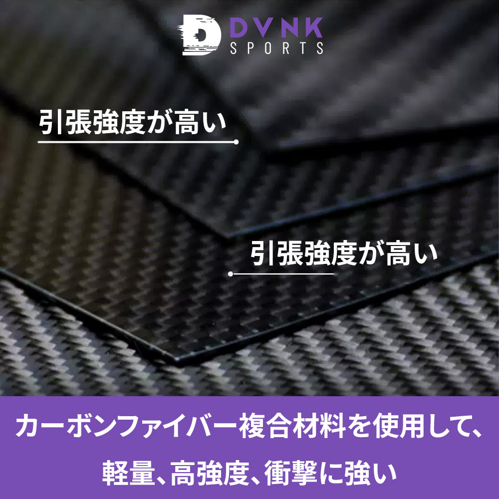 カーボンファイバーインソール