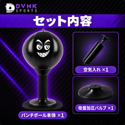 DVNK パンチポン