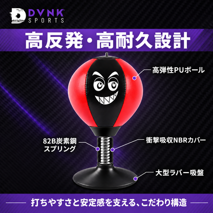 DVNK パンチポン