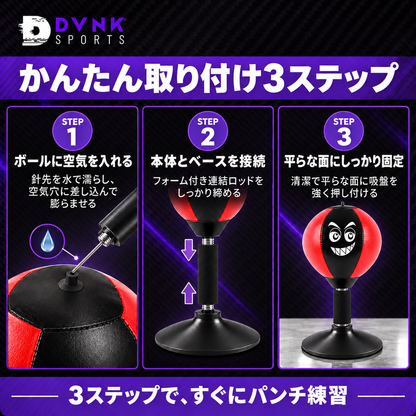 DVNK パンチポン