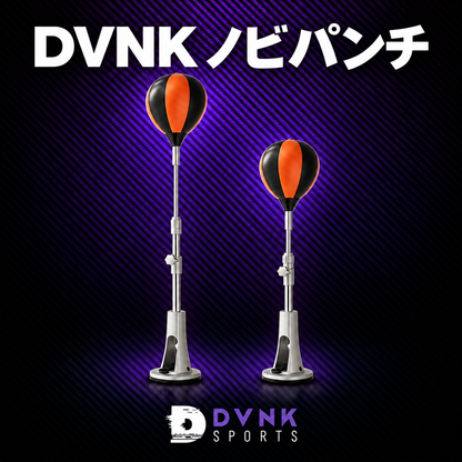 DVNK ノビパンチ